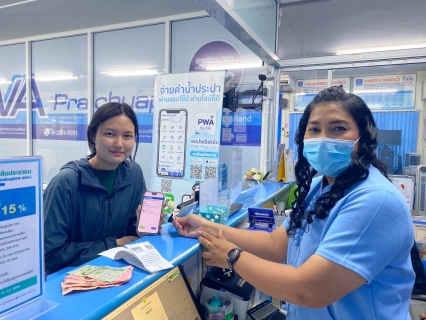 ไฟล์แนบ การประปาส่วนภูมิภาคสาขาประจวบคีรีขันธ์ ดำเนินกิจกรรมมอบความสุขวันแม่แห่งชาติ ประจำปี 2569