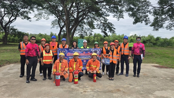 ไฟล์แนบ กปภ.สาขาปักธงชัย จัดฝึกอบรมหลักสูตรการดับเพลิงขั้นต้นและอพยพหนีไฟ ประจำปี 2569 เสริมสร้างความปลอดภัยและเตรียมความพร้อมรับมือภัยพิบัติ