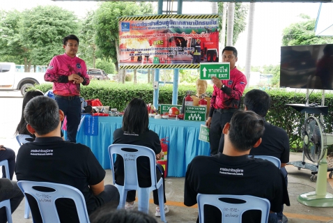 ไฟล์แนบ กปภ.สาขาปักธงชัย จัดฝึกอบรมหลักสูตรการดับเพลิงขั้นต้นและอพยพหนีไฟ ประจำปี 2569 เสริมสร้างความปลอดภัยและเตรียมความพร้อมรับมือภัยพิบัติ
