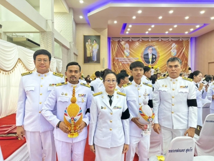 ไฟล์แนบ กปภ.สาขาปักธงชัย เข้าร่วมพิธีเฉลิมพระเกียรติพระบาทสมเด็จพระเจ้าอยู่หัว เนื่องในโอกาสวันเฉลิมพระชนมพรรษา 28 กรกฎาคม 2569