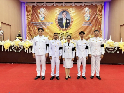 ไฟล์แนบ กปภ.สาขาปักธงชัย เข้าร่วมพิธีเฉลิมพระเกียรติพระบาทสมเด็จพระเจ้าอยู่หัว เนื่องในโอกาสวันเฉลิมพระชนมพรรษา 28 กรกฎาคม 2569