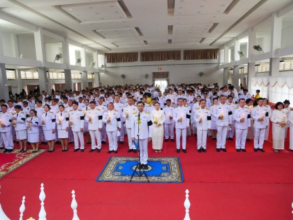 ไฟล์แนบ กปภ.สาขาปักธงชัย เข้าร่วมพิธีเฉลิมพระเกียรติพระบาทสมเด็จพระเจ้าอยู่หัว เนื่องในโอกาสวันเฉลิมพระชนมพรรษา 28 กรกฎาคม 2569