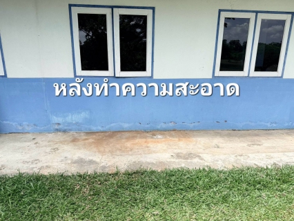 ไฟล์แนบ กปภ.สาขาปักธงชัย รวมพลังความสามัคคี ขับเคลื่อนองค์กรสู่ความเป็นเลิศด้วยกิจกรรม "5ส"