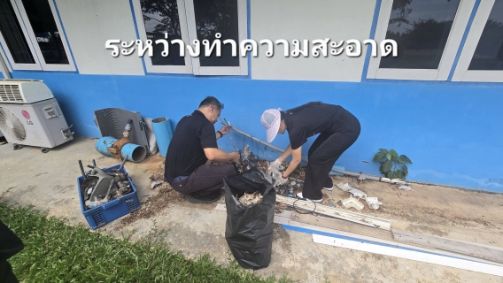 ไฟล์แนบ กปภ.สาขาปักธงชัย รวมพลังความสามัคคี ขับเคลื่อนองค์กรสู่ความเป็นเลิศด้วยกิจกรรม "5ส"