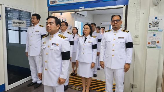 ไฟล์แนบ กปภ.สาขาปักธงชัย ถวายพระพรชัยมงคลและถวายสัตย์ปฏิญาณเพื่อเป็นพนักงานที่ดีและพลังของแผ่นดิน เนื่องในโอกาสวันเฉลิมพระชนมพรรษา พระบาทสมเด็จพระเจ้าอยู่หัว 28 กรกฎาคม 2569