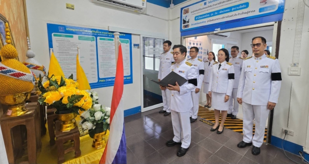 ไฟล์แนบ กปภ.สาขาปักธงชัย ถวายพระพรชัยมงคลและถวายสัตย์ปฏิญาณเพื่อเป็นพนักงานที่ดีและพลังของแผ่นดิน เนื่องในโอกาสวันเฉลิมพระชนมพรรษา พระบาทสมเด็จพระเจ้าอยู่หัว 28 กรกฎาคม 2569