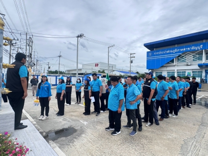 ไฟล์แนบ กปภ.สาขาธัญบุรี จัดอบรมการดับเพลิงขั้นต้น ฝึกซ้อมดับเพลิงและฝึกซ้อมอพยพหนีไฟ ประจำปี 2569