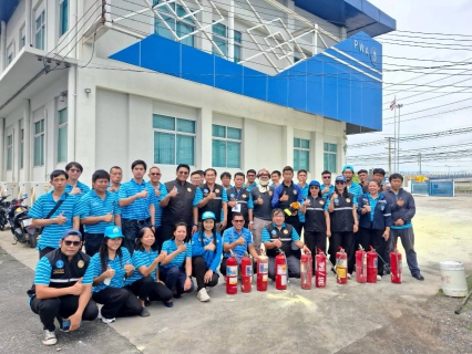 ไฟล์แนบ กปภ.สาขาธัญบุรี จัดอบรมการดับเพลิงขั้นต้น ฝึกซ้อมดับเพลิงและฝึกซ้อมอพยพหนีไฟ ประจำปี 2569