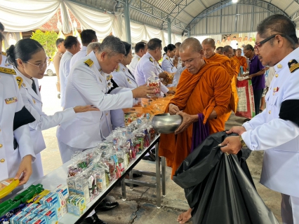 ไฟล์แนบ กปภ.สาขาบางปะกง ทำบุญตักบาตรถวายพระราชกุศล เนื่องในวันคล้ายวันพระราชสมภพ สมเด็จพระนางเจ้าสิริกิติ์ พระบรมราชินีนาถ พระบรมราชชนนีพันปีหลวง และวันแม่แห่งชาติ 12 สิงหาคม 2569
