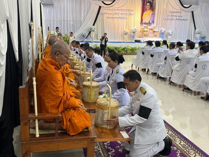 ไฟล์แนบ กปภ.สาขาบางปะกง ทำบุญตักบาตรถวายพระราชกุศล เนื่องในวันคล้ายวันพระราชสมภพ สมเด็จพระนางเจ้าสิริกิติ์ พระบรมราชินีนาถ พระบรมราชชนนีพันปีหลวง และวันแม่แห่งชาติ 12 สิงหาคม 2569