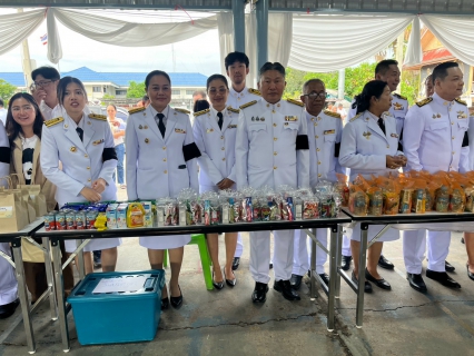 ไฟล์แนบ กปภ.สาขาบางปะกง ทำบุญตักบาตรถวายพระราชกุศล เนื่องในวันคล้ายวันพระราชสมภพ สมเด็จพระนางเจ้าสิริกิติ์ พระบรมราชินีนาถ พระบรมราชชนนีพันปีหลวง และวันแม่แห่งชาติ 12 สิงหาคม 2569
