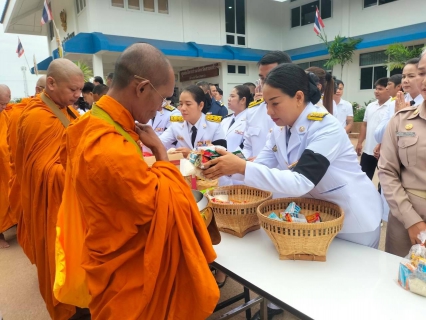 ไฟล์แนบ กปภ.สาขาวัฒนานคร ร่วมพิธีทำบุญตักบาตรถวายพระราชกุศล เนื่องในวันแม่แห่งชาติ 12 สิงหาคม 2569
