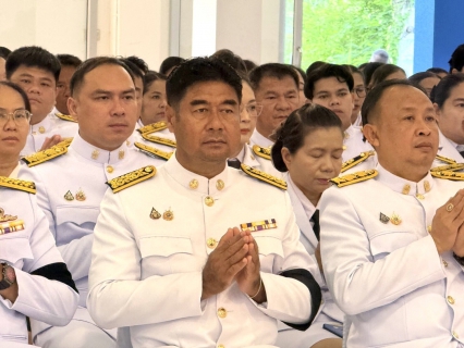 ไฟล์แนบ กปภ.สาขาวัฒนานคร ร่วมพิธีทำบุญตักบาตรถวายพระราชกุศล เนื่องในวันแม่แห่งชาติ 12 สิงหาคม 2569