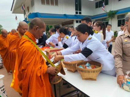 ไฟล์แนบ กปภ.สาขาวัฒนานคร ร่วมพิธีทำบุญตักบาตรถวายพระราชกุศล เนื่องในวันแม่แห่งชาติ 12 สิงหาคม 2569
