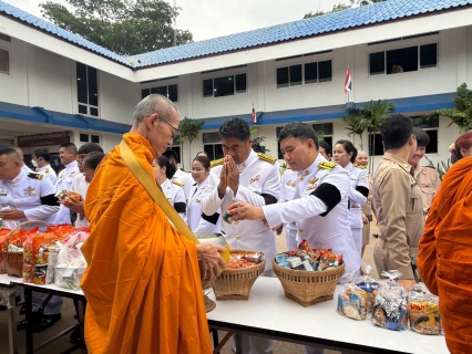ไฟล์แนบ กปภ.สาขาวัฒนานคร ร่วมพิธีทำบุญตักบาตรถวายพระราชกุศล เนื่องในวันแม่แห่งชาติ 12 สิงหาคม 2569