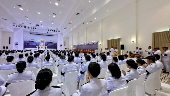 ไฟล์แนบ กปภ.สาขาภูเก็ต เข้าร่วมพิธีสวดพระพุทธมนต์และทำบุญตักบาตรถวายพระราชกุศล เนื่องในวันคล้ายวันพระราชสมภพสมเด็จพระนางเจ้าสิริกิติ์ พระบรมราชินีนาถ พระบรมราชชนนีพันปีหลวง และวันแม่แห่งชาติ 12 สิงหาคม 2569