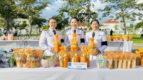 ไฟล์แนบ กปภ.สาขาภูเก็ต เข้าร่วมพิธีสวดพระพุทธมนต์และทำบุญตักบาตรถวายพระราชกุศล เนื่องในวันคล้ายวันพระราชสมภพสมเด็จพระนางเจ้าสิริกิติ์ พระบรมราชินีนาถ พระบรมราชชนนีพันปีหลวง และวันแม่แห่งชาติ 12 สิงหาคม 2569
