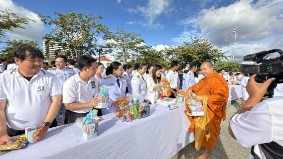 ไฟล์แนบ กปภ.สาขาภูเก็ต เข้าร่วมพิธีสวดพระพุทธมนต์และทำบุญตักบาตรถวายพระราชกุศล เนื่องในวันคล้ายวันพระราชสมภพสมเด็จพระนางเจ้าสิริกิติ์ พระบรมราชินีนาถ พระบรมราชชนนีพันปีหลวง และวันแม่แห่งชาติ 12 สิงหาคม 2569