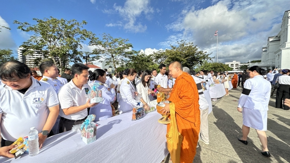 ไฟล์แนบ กปภ.สาขาภูเก็ต เข้าร่วมพิธีสวดพระพุทธมนต์และทำบุญตักบาตรถวายพระราชกุศล เนื่องในวันคล้ายวันพระราชสมภพสมเด็จพระนางเจ้าสิริกิติ์ พระบรมราชินีนาถ พระบรมราชชนนีพันปีหลวง และวันแม่แห่งชาติ 12 สิงหาคม 2569
