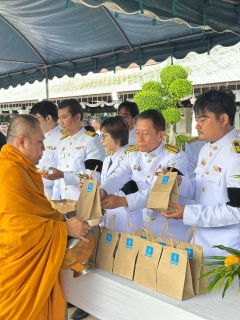 ไฟล์แนบ กปภ.สาขาตราด ร่วมพิธีร่วมพิธีทำบุญตักบาตรเนื่องในวันคล้ายวันพระราชสมภพ สมเด็จพระนางเจ้าสิริกิติ์ พระบรมราชินีนาถ พระบรมราชชนนีพันปีหลวง และวันแม่แห่งชาติ 12 สิงหาคม 2569