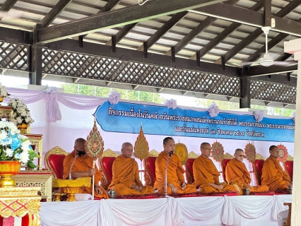 ไฟล์แนบ กปภ.สาขาตราด ร่วมพิธีร่วมพิธีทำบุญตักบาตรเนื่องในวันคล้ายวันพระราชสมภพ สมเด็จพระนางเจ้าสิริกิติ์ พระบรมราชินีนาถ พระบรมราชชนนีพันปีหลวง และวันแม่แห่งชาติ 12 สิงหาคม 2569
