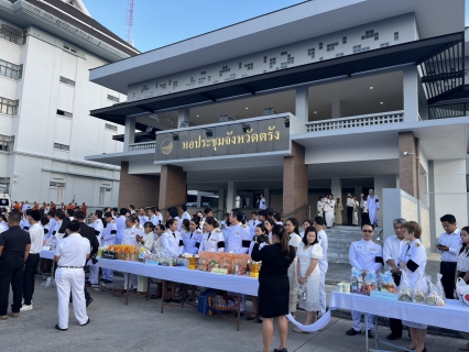 ไฟล์แนบ กปภ.สาขาตรัง ร่วมกิจกรรมเนื่องในวันคล้ายวันพระราชสมภพ สมเด็จพระนางเจ้าสิริกิติ์ฯ และวันแม่แห่งชาติ