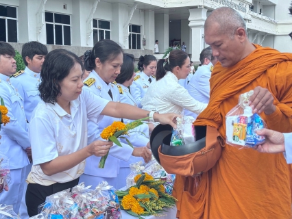 ไฟล์แนบ การประปาส่วนภูมิภาคสาขาประจวบคีรีขันธ์ ร่วมพิธีเจริญพระพุทธมนต์ ทำบุญตักบาตร ถวายเป็นพระราชกุศล เนื่องในวันคล้ายวันพระราชสมภพ สมเด็จพระนางเจ้าสิริกิติ์ พระบรมราชินีนาถ พระบรมราชชนนีพันปีหลวง และวันแม่แห่งชาติ 12 สิงหาคม 2569