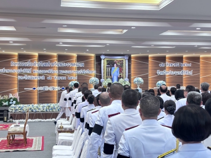 ไฟล์แนบ การประปาส่วนภูมิภาคสาขาประจวบคีรีขันธ์ ร่วมพิธีเจริญพระพุทธมนต์ ทำบุญตักบาตร ถวายเป็นพระราชกุศล เนื่องในวันคล้ายวันพระราชสมภพ สมเด็จพระนางเจ้าสิริกิติ์ พระบรมราชินีนาถ พระบรมราชชนนีพันปีหลวง และวันแม่แห่งชาติ 12 สิงหาคม 2569