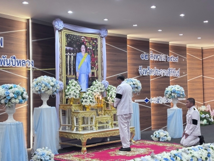 ไฟล์แนบ การประปาส่วนภูมิภาคสาขาประจวบคีรีขันธ์ ร่วมพิธีเจริญพระพุทธมนต์ ทำบุญตักบาตร ถวายเป็นพระราชกุศล เนื่องในวันคล้ายวันพระราชสมภพ สมเด็จพระนางเจ้าสิริกิติ์ พระบรมราชินีนาถ พระบรมราชชนนีพันปีหลวง และวันแม่แห่งชาติ 12 สิงหาคม 2569