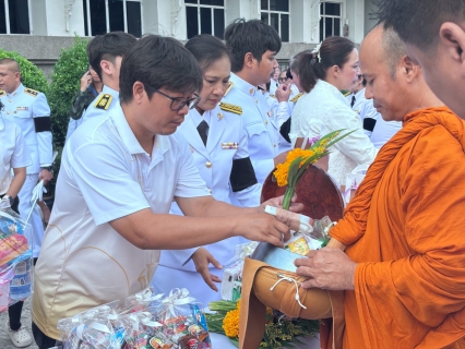 ไฟล์แนบ การประปาส่วนภูมิภาคสาขาประจวบคีรีขันธ์ ร่วมพิธีเจริญพระพุทธมนต์ ทำบุญตักบาตร ถวายเป็นพระราชกุศล เนื่องในวันคล้ายวันพระราชสมภพ สมเด็จพระนางเจ้าสิริกิติ์ พระบรมราชินีนาถ พระบรมราชชนนีพันปีหลวง และวันแม่แห่งชาติ 12 สิงหาคม 2569
