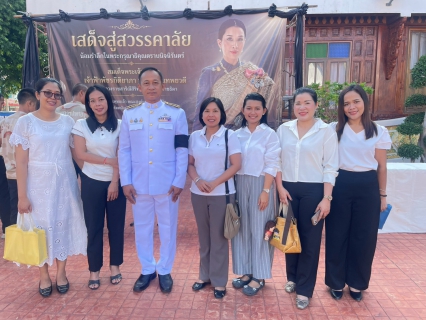 ไฟล์แนบ กปภ.สาขาหาดใหญ่ ร่วมกิจกรรม วันแม่แห่งชาติ ประจำปี 2569