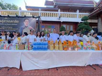 ไฟล์แนบ กปภ.สาขาหาดใหญ่ ร่วมกิจกรรม วันแม่แห่งชาติ ประจำปี 2569