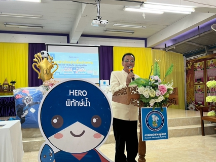 ไฟล์แนบ 💧 กปภ.สาขาพิจิตร ร่วมกับ กปภ.ข.10 จัดกิจกรรมโครงการอาสาประปาเพื่อปวงชน ประจำปี 2569 ฮีโร่น้อยอาสาพิทักษ์น้ำ 💙