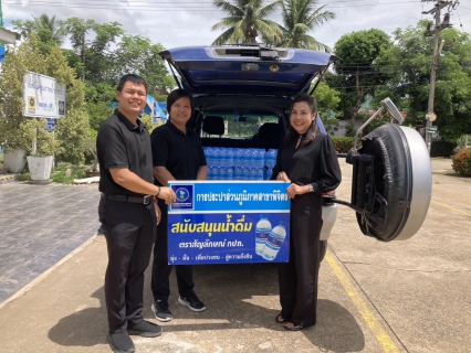 ไฟล์แนบ 💧 กปภ.สาขาพิจิตร สนับสนุนน้ำดื่มบรรจุขวดตราสัญลักษณ์ กปภ. เพื่อกิจกรรมสาธารณประโยชน์ในพื้นที่จังหวัดพิจิตร 💧💙