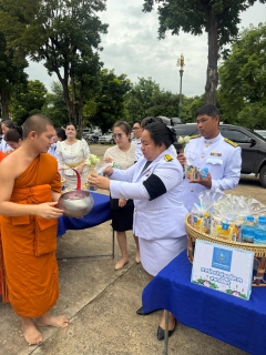 ไฟล์แนบ กปภ.สาขาพิจิตร ร่วมพิธีสวดพระพุทธมนต์และทำบุญตักบาตรถวายพระราชกุศล เนื่องในวันคล้ายวันพระราชสมภพสมเด็จพระนางเจ้าสิริกิติ์ พระบรมราชินีนาถ พระบรมราชชนนีพันปีหลวง และวันแม่แห่งชาติ 12 สิงหาคม 2569