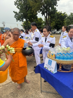 ไฟล์แนบ กปภ.สาขาพิจิตร ร่วมพิธีสวดพระพุทธมนต์และทำบุญตักบาตรถวายพระราชกุศล เนื่องในวันคล้ายวันพระราชสมภพสมเด็จพระนางเจ้าสิริกิติ์ พระบรมราชินีนาถ พระบรมราชชนนีพันปีหลวง และวันแม่แห่งชาติ 12 สิงหาคม 2569