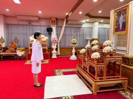 ไฟล์แนบ กปภ.สาขาพิจิตร ร่วมพิธีสวดพระพุทธมนต์และทำบุญตักบาตรถวายพระราชกุศล เนื่องในวันคล้ายวันพระราชสมภพสมเด็จพระนางเจ้าสิริกิติ์ พระบรมราชินีนาถ พระบรมราชชนนีพันปีหลวง และวันแม่แห่งชาติ 12 สิงหาคม 2569