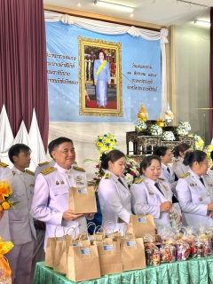 ไฟล์แนบ การประปาส่วนภูมิภาคสาขาปราณบุรี ร่วมพิธีเจริญพระพุทธมนต์ ทำบุญตักบาตร ถวายเป็นพระราชกุศล เนื่องในวันคล้ายวันพระราชสมภพ สมเด็จพระนางเจ้าสิริกิติ์ พระบรมราชินีนาถ พระบรมราชชนนีพันปีหลวง และวันแม่แห่งชาติ 12 สิงหาคม 2569