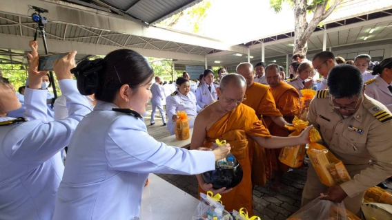 ไฟล์แนบ กปภ.สาขาคลองหลวง(พ) ร่วมพิธีเนื่องในวันคล้ายวันพระราชสมภพ สมเด็จพระนางเจ้าสิริกิต์พระบรมราชินีนาถ พระบรมราชชนนีพันปีหลวง และวันแม่แห่งชาติ 12 สิงหาคม 2569 
