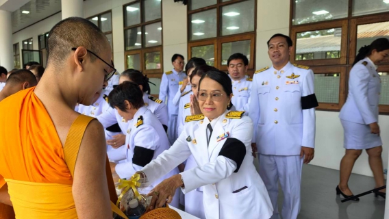 ไฟล์แนบ กปภ.สาขาคลองหลวง(พ) ร่วมพิธีเนื่องในวันคล้ายวันพระราชสมภพ สมเด็จพระนางเจ้าสิริกิต์พระบรมราชินีนาถ พระบรมราชชนนีพันปีหลวง และวันแม่แห่งชาติ 12 สิงหาคม 2569 