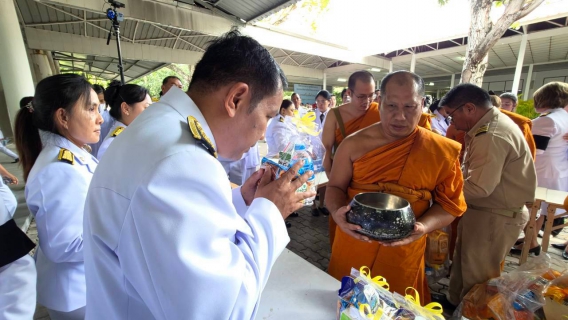 ไฟล์แนบ กปภ.สาขาคลองหลวง(พ) ร่วมพิธีเนื่องในวันคล้ายวันพระราชสมภพ สมเด็จพระนางเจ้าสิริกิต์พระบรมราชินีนาถ พระบรมราชชนนีพันปีหลวง และวันแม่แห่งชาติ 12 สิงหาคม 2569 
