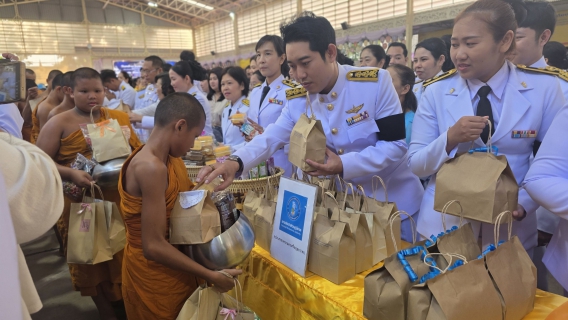 ไฟล์แนบ กปภ.สาขาพระนครศรีอยุธยา (พ) ร่วมกิจกรรมเนื่องในโอกาสวันคล้ายวันพระราชสมภพ พระบรมราชชนนีพันปีหลวง และวันแม่แห่งชาติ