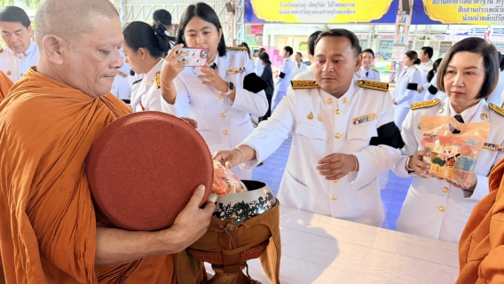 ไฟล์แนบ การประปาส่วนภูมิภาคสาขาชุมพร เข้าร่วมพิธีสวดพระพุทธมนต์และทำบุญตักบาตร ถวายเป็นพระกุศลแด่สมเด็จพระนางเจ้าสิริกิติ์ พระบรมราชินีนาถ พระบรมราชชนนีพันปีหลวง เนื่องในวันแม่แห่งชาติ 2569