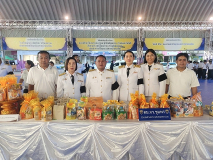 ไฟล์แนบ การประปาส่วนภูมิภาคสาขาชุมพร เข้าร่วมพิธีสวดพระพุทธมนต์และทำบุญตักบาตร ถวายเป็นพระกุศลแด่สมเด็จพระนางเจ้าสิริกิติ์ พระบรมราชินีนาถ พระบรมราชชนนีพันปีหลวง เนื่องในวันแม่แห่งชาติ 2569
