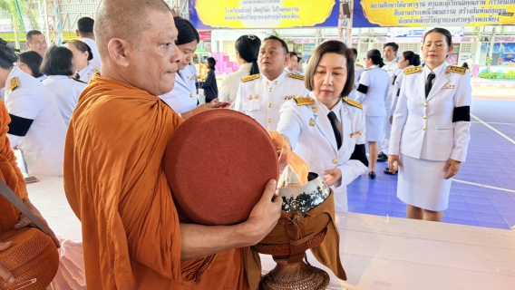 ไฟล์แนบ การประปาส่วนภูมิภาคสาขาชุมพร เข้าร่วมพิธีสวดพระพุทธมนต์และทำบุญตักบาตร ถวายเป็นพระกุศลแด่สมเด็จพระนางเจ้าสิริกิติ์ พระบรมราชินีนาถ พระบรมราชชนนีพันปีหลวง เนื่องในวันแม่แห่งชาติ 2569
