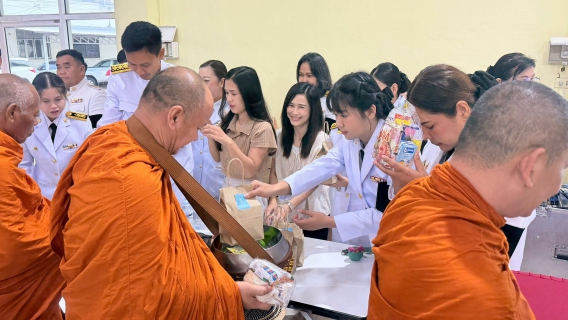 ไฟล์แนบ กปภ.สาขาพนมสารคาม ร่วมใจทำบุญตักบาตร ถวายพระราชกุศล เนื่องในวันคล้ายวันพระราชสมภพ สมเด็จพระนางเจ้าสิริกิติ์ พระบรมราชินีนาถ พระบรมราชชนนีพันปีหลวงและวันแม่แห่งชาติ 12 สิงหาคม 2569