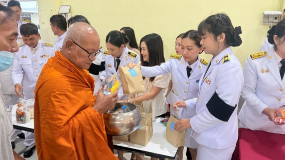 ไฟล์แนบ กปภ.สาขาพนมสารคาม ร่วมใจทำบุญตักบาตร ถวายพระราชกุศล เนื่องในวันคล้ายวันพระราชสมภพ สมเด็จพระนางเจ้าสิริกิติ์ พระบรมราชินีนาถ พระบรมราชชนนีพันปีหลวงและวันแม่แห่งชาติ 12 สิงหาคม 2569