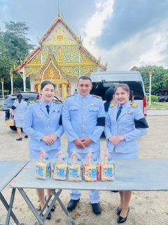 ไฟล์แนบ กปภ.สาขาตะกั่วป่า ร่วมพิธีเจริญพระพุทธมนต์และทำบุญตักบาตรถวายพระราชกุศล เนื่องในวันคล้ายวันพระราชสมภพ สมเด็จพระนางเจ้าสิริกิติ์ พระบรมราชินีนาถ พระบรมราชชนนีพันปีหลวง และวันแม่แห่งชาติ 12 สิงหาคม 2569 