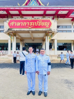 ไฟล์แนบ กปภ.สาขาตะกั่วป่า ร่วมพิธีเจริญพระพุทธมนต์และทำบุญตักบาตรถวายพระราชกุศล เนื่องในวันคล้ายวันพระราชสมภพ สมเด็จพระนางเจ้าสิริกิติ์ พระบรมราชินีนาถ พระบรมราชชนนีพันปีหลวง และวันแม่แห่งชาติ 12 สิงหาคม 2569 