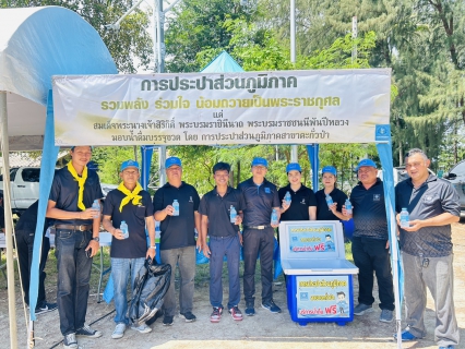 ไฟล์แนบ กปภ.สาขาตะกั่วป่า สนับสนุนน้ำดื่มบรรจุขวดตราสัญลักษณ์ กปภ. ให้กับที่ว่าการอำเภอตะกั่วป่า ภายใต้โครงการกปภ.ปันน้ำใจ (PWA Care)